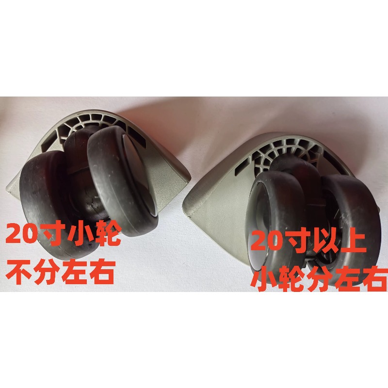 Silent Swivel Caster Wheel Lug - Travel Accessories Samsonite ulasan dan harga
